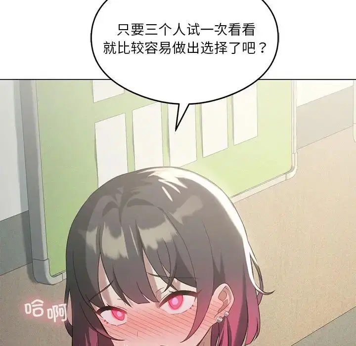 第17話