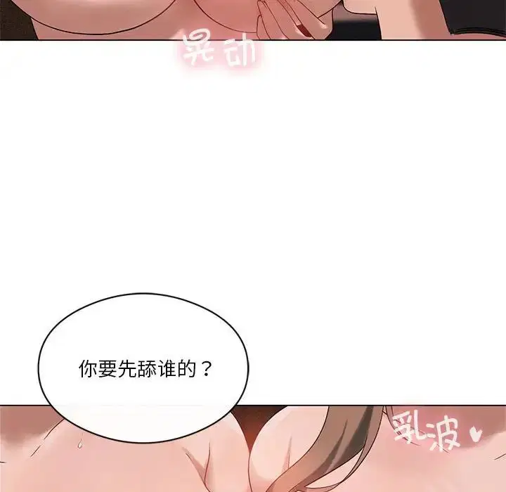 第17話