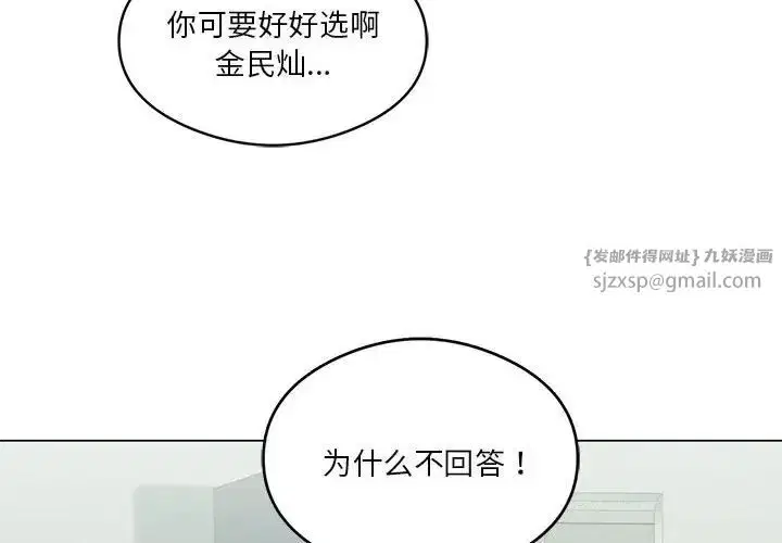第17話