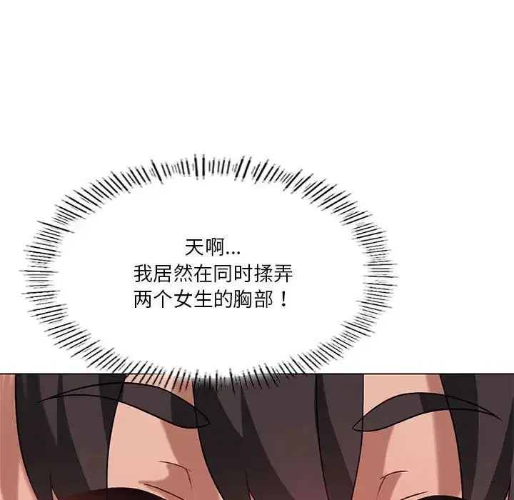 第17話