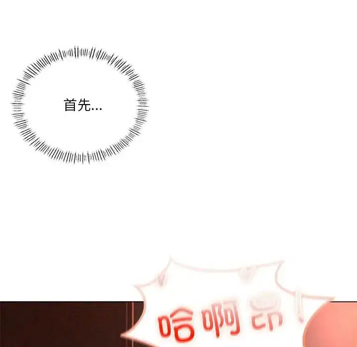 第17話