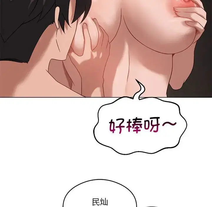 第17話
