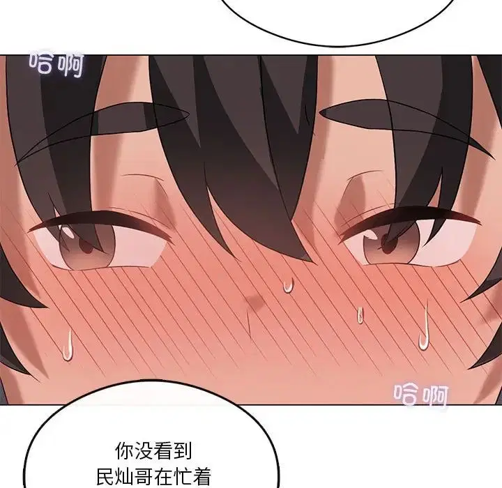 第17話