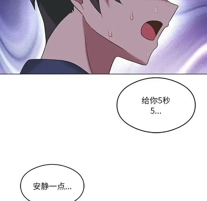 第17話