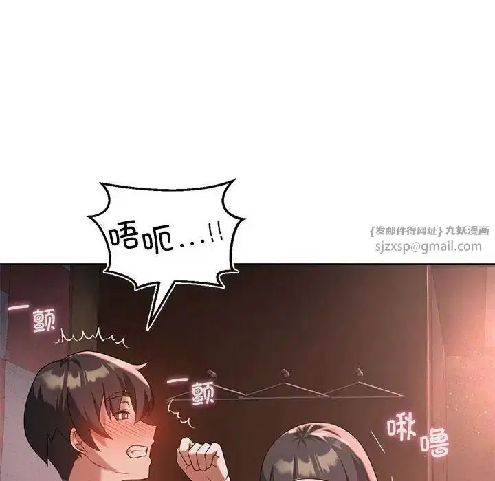 第17話