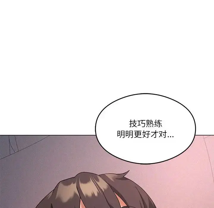 第17話