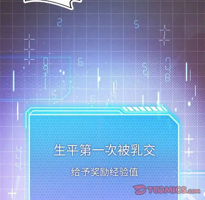 第17話