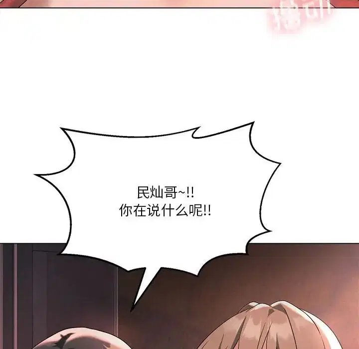 第17話