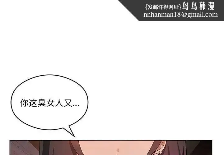 第18話