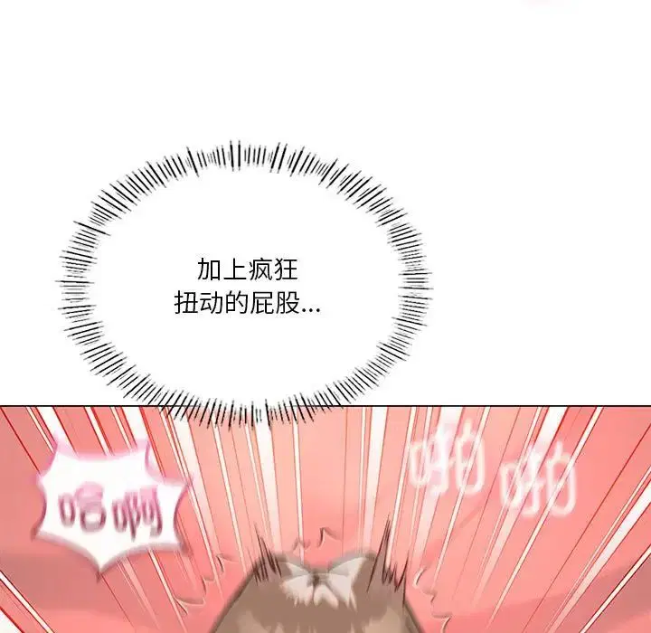 第18話
