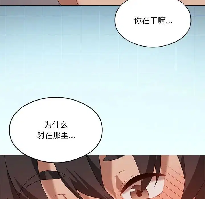 第18話