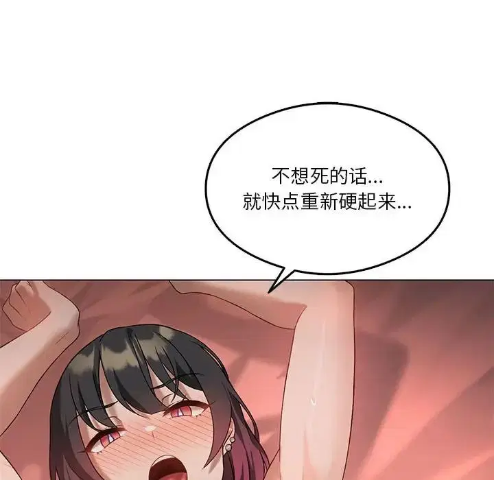 第18話