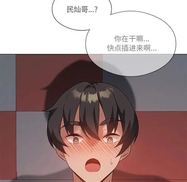 第18話