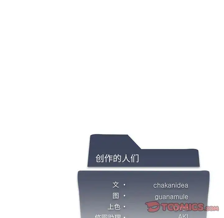 第18話