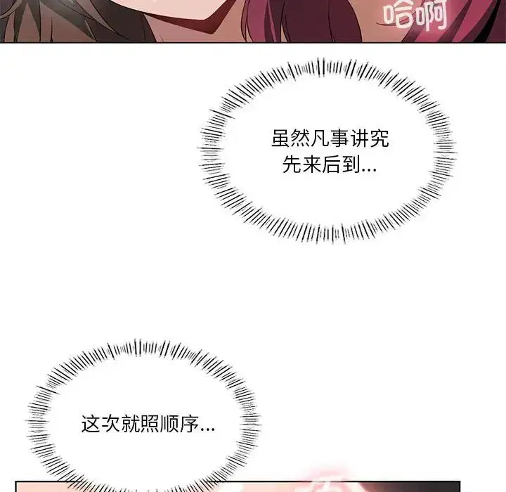 第18話