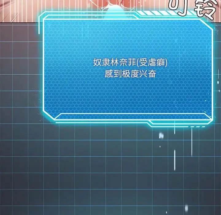 第18話