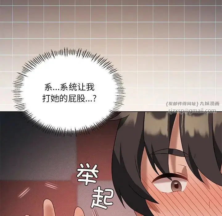 第18話