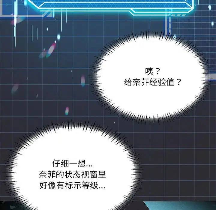 第18話