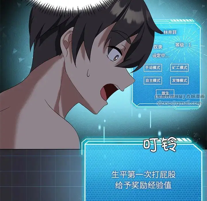 第18話