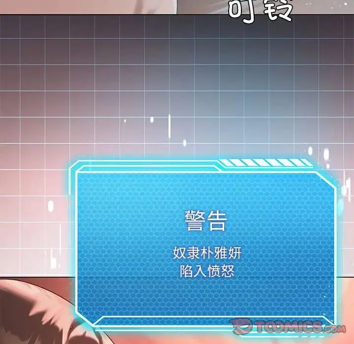 第18話