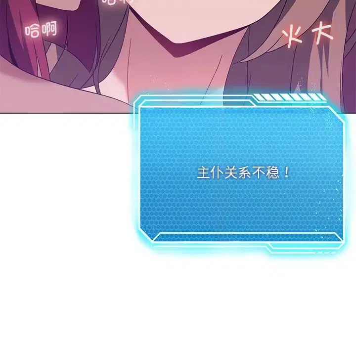 第18話
