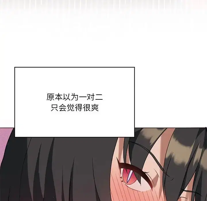 第18話