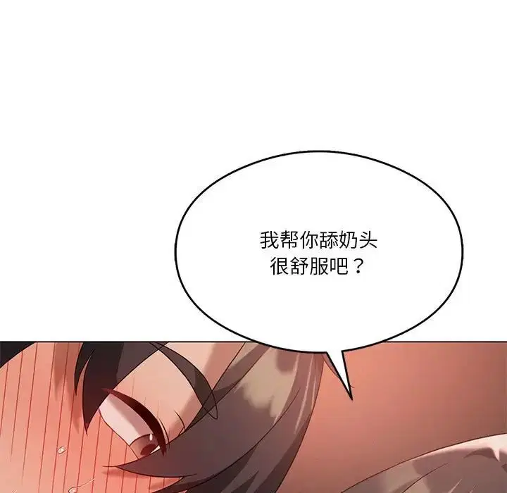 第18話