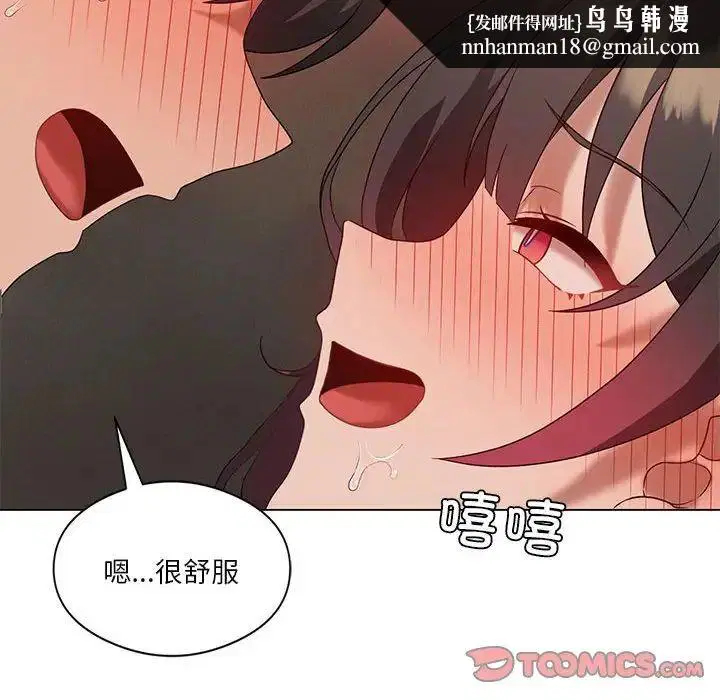 第18話