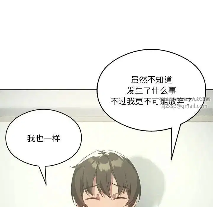 第19話