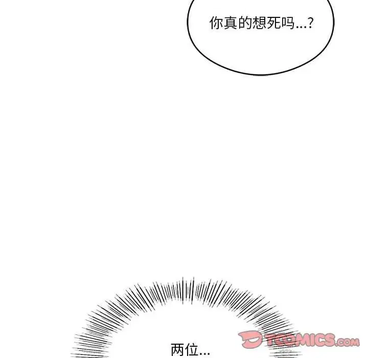 第19話