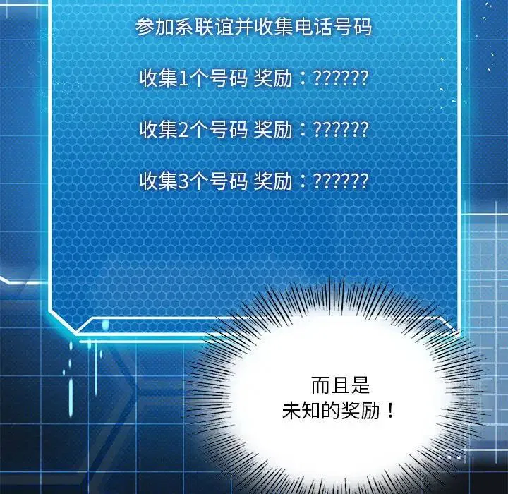 第19話