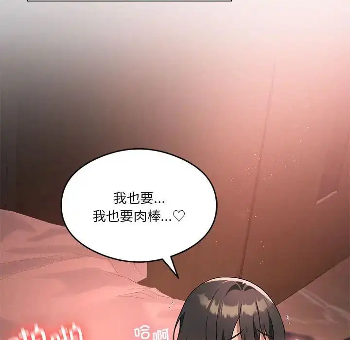第19話