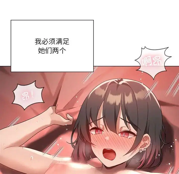 第19話