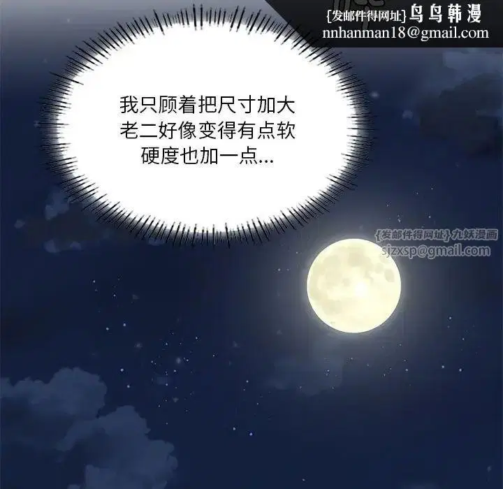 第19話