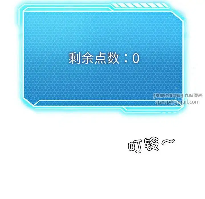 第19話