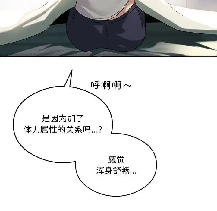 第19話