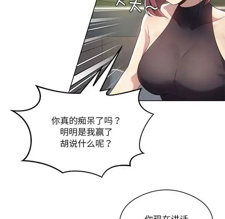 第19話