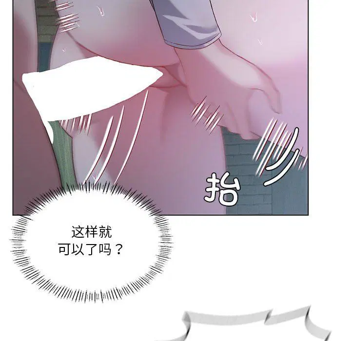 第20話