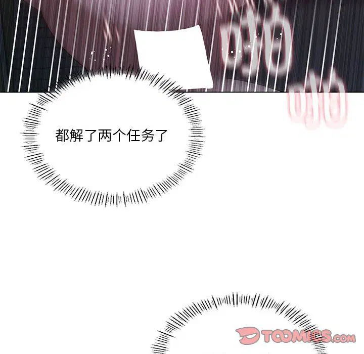 第20話