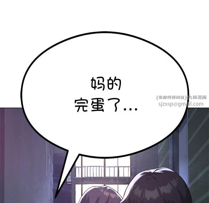 第20話