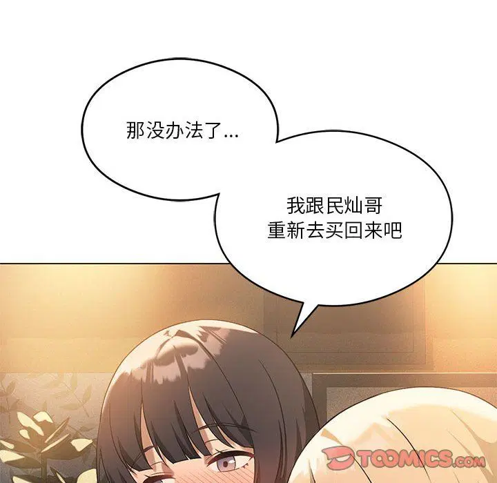 第20話