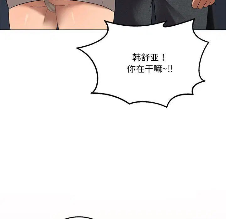第20話