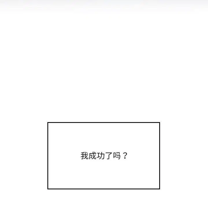 第20話