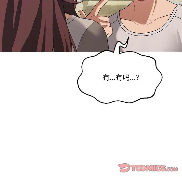 第20話