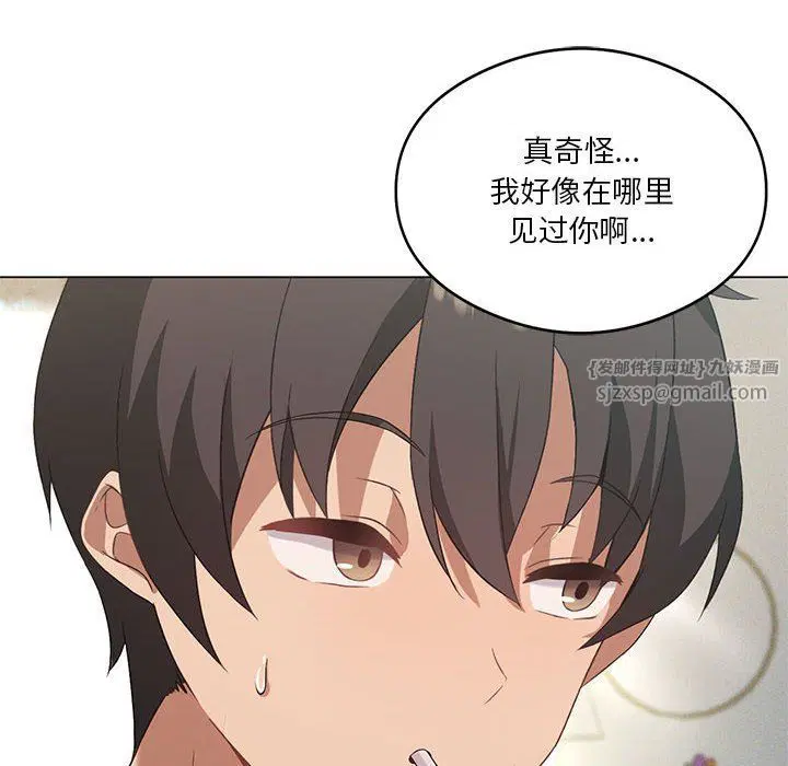 第20話