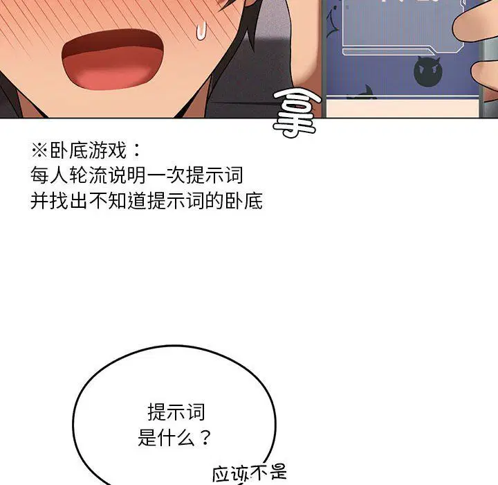 第20話