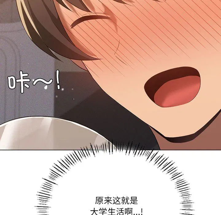 第20話