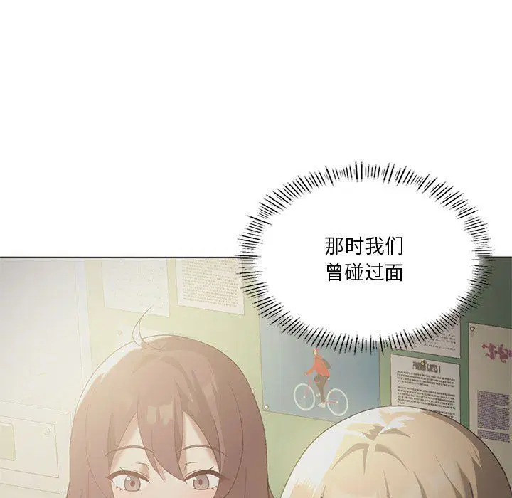 第20話