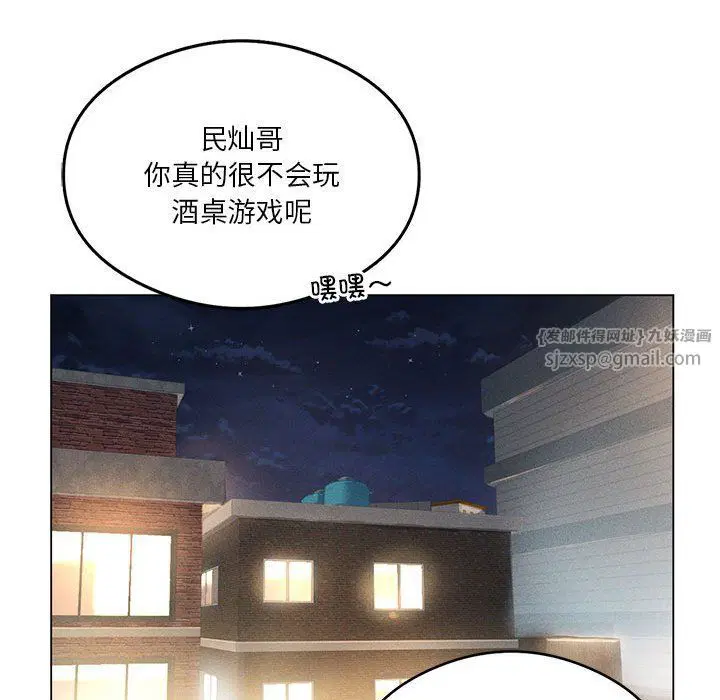 第20話