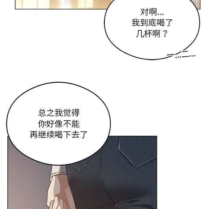 第20話